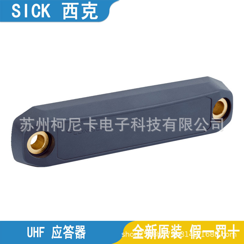 Woodworking Etsy - 2025 Transpondedor UHF SICK, rectángulo, metal,